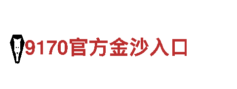 探索亚博app登录官网，畅游观光胜地！
